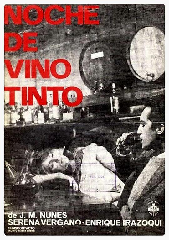 红酒之夜 Noche de vino tinto (1966)