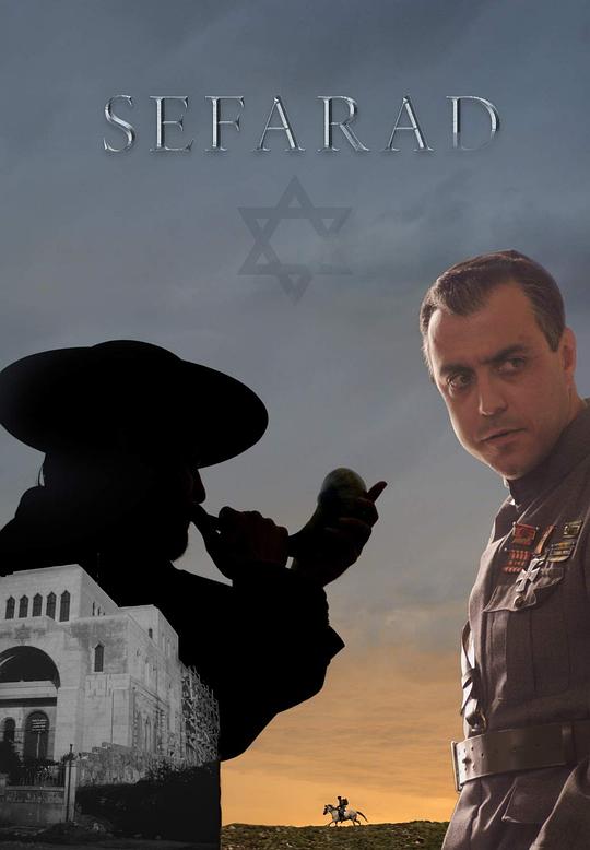 Sefarad  (2019)