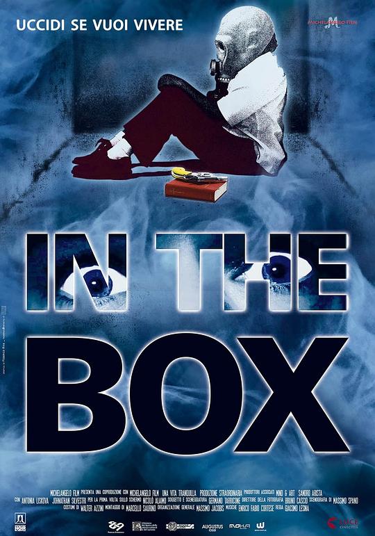 In the Box  (2015)