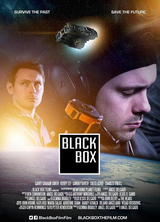 黑盒子 black box (2020)