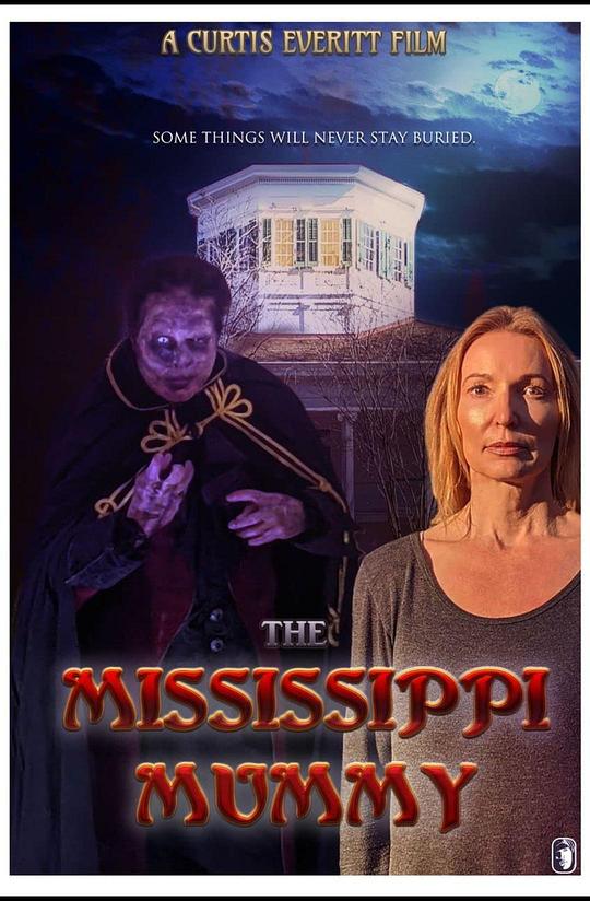 密西西比木乃伊 The Mississippi Mummy (2021)