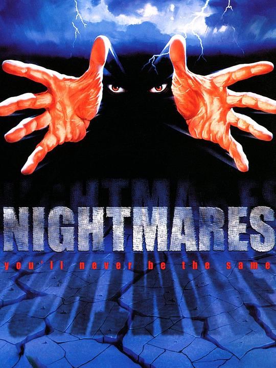 鬼灵精怪 Nightmares (1983)