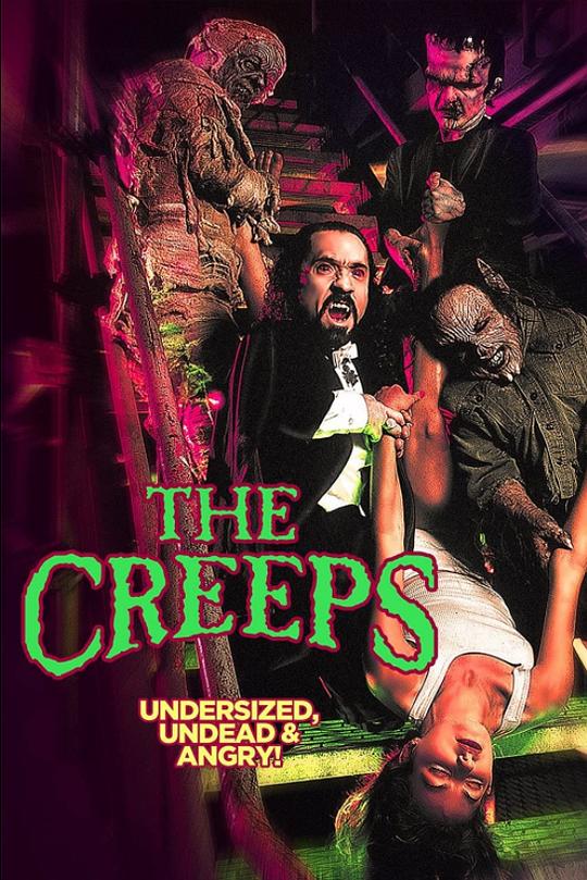 鬼精灵出笼 The Creeps (1997)