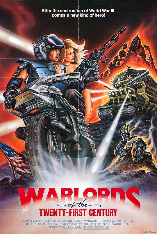 机动堡垒 Warlords of the 21st Century (1982)