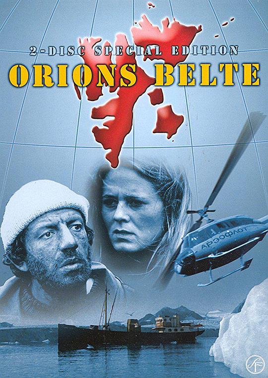 极地惊魂 Orions belte (1985)