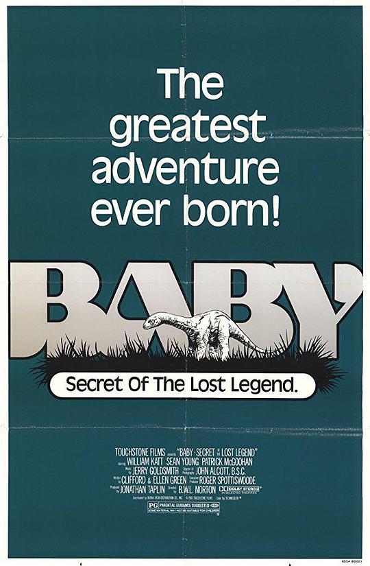 小恐龙历险记 Baby: Secret of the Lost Legend (1985)