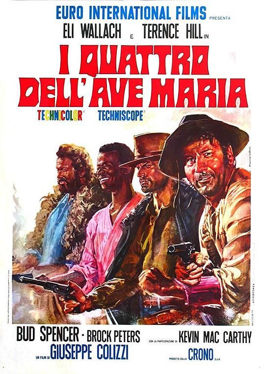 要命不要钱 I quattro dell'Ave Maria (1968)