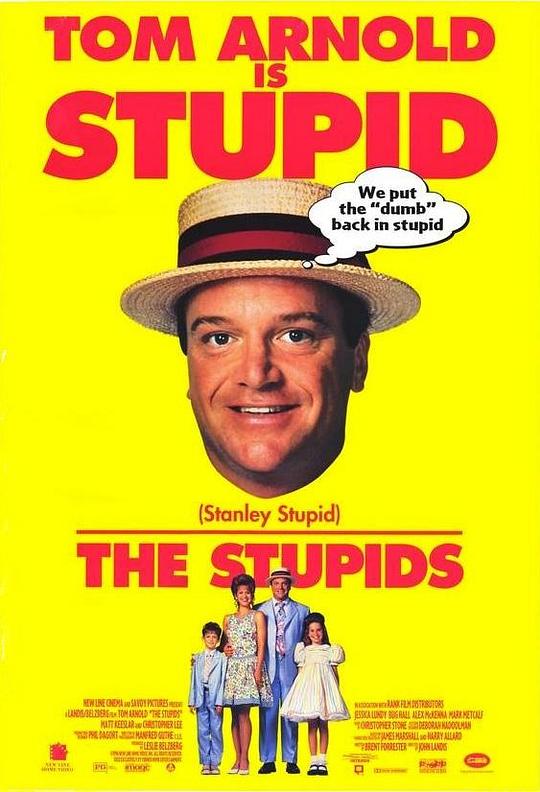 笨人一族 The Stupids (1996)