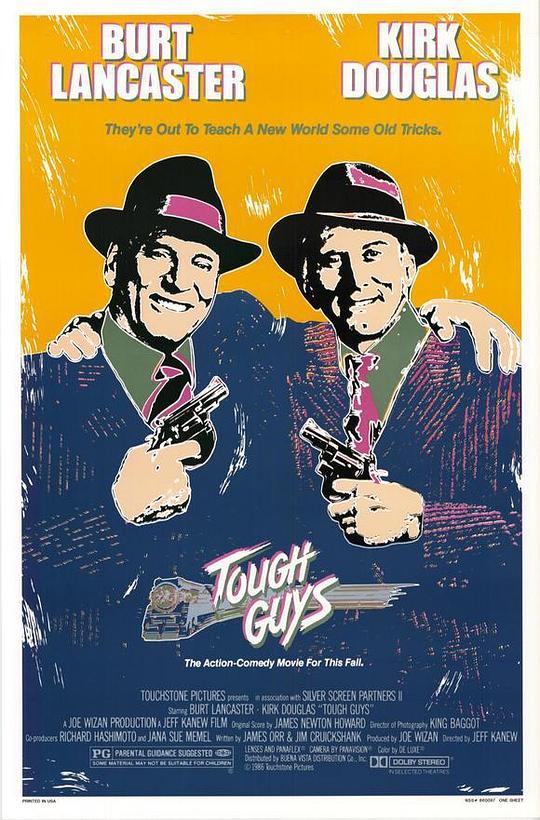 再上梁山 Tough Guys (1986)