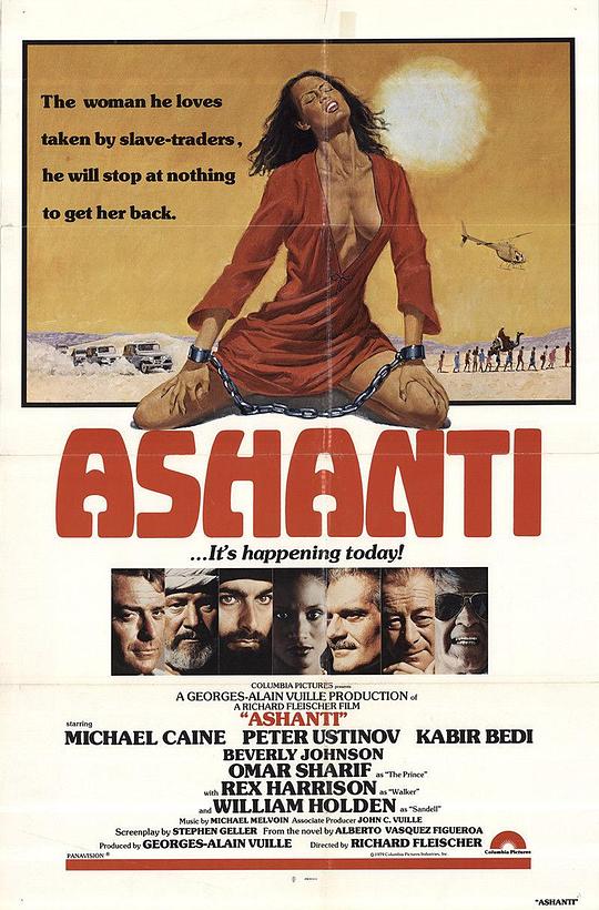 贼山地 Ashanti (1979)