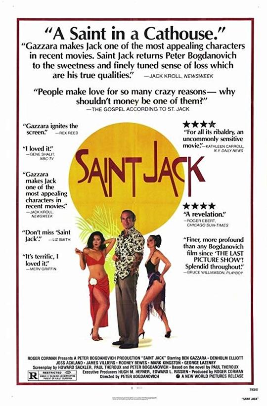 圣徒杰克 Saint Jack (1979)