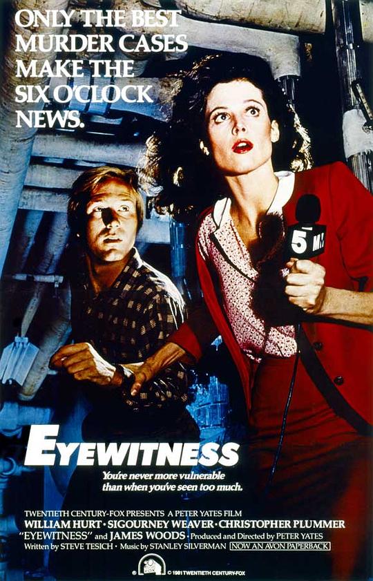 超级特务 Eyewitness (1981)