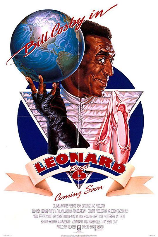 天才老爹拯救地球 Leonard Part 6 (1987)