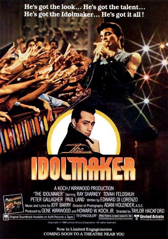 狂热的偶像 The Idolmaker (1980)