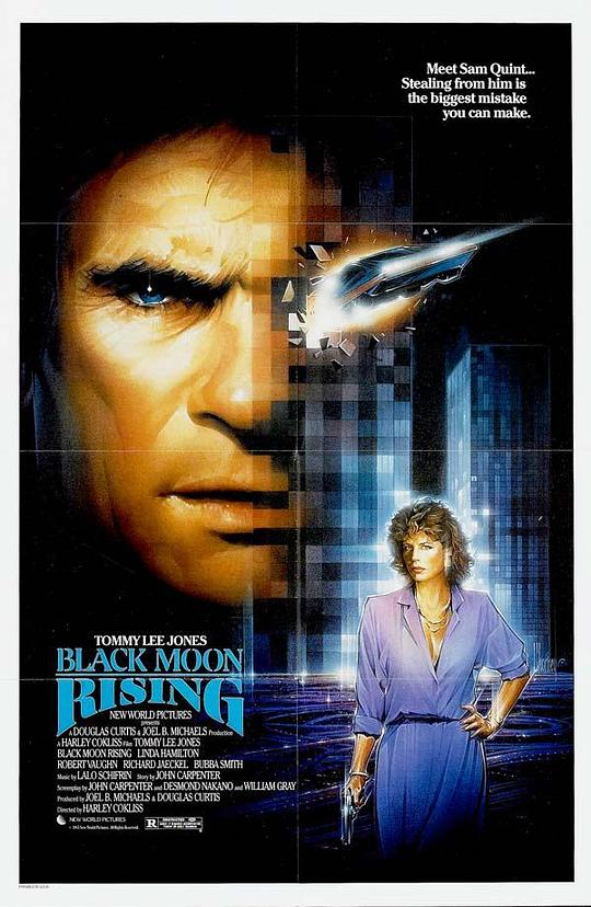 怒月冲天 Black Moon Rising (1986)