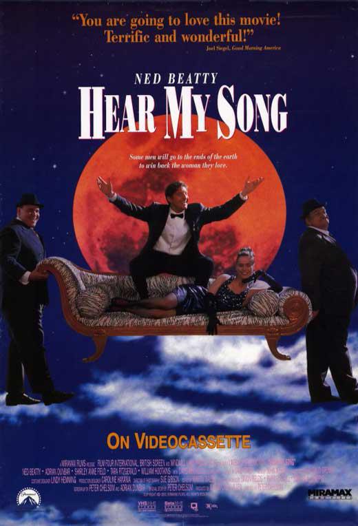 听我细唱 Hear My Song (1991)