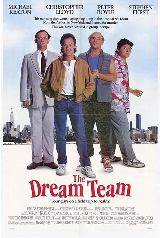 要上帝饶命 The Dream Team (1989)