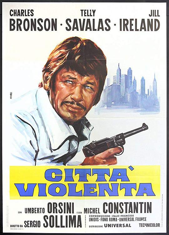 狼之挽歌 Città violenta (1970)