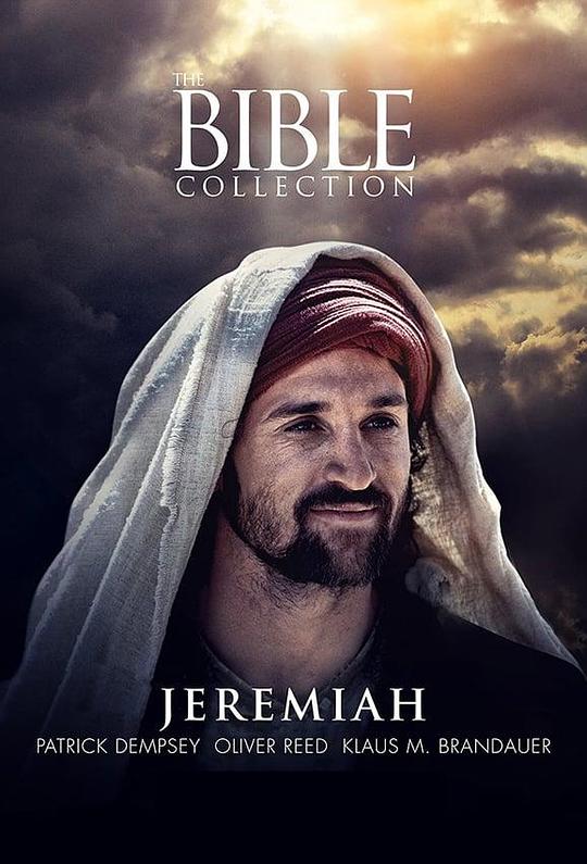 耶利米 Jeremiah (1998)