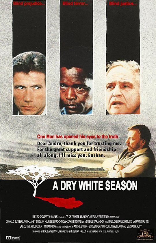 血染的季节 A Dry White Season (1989)