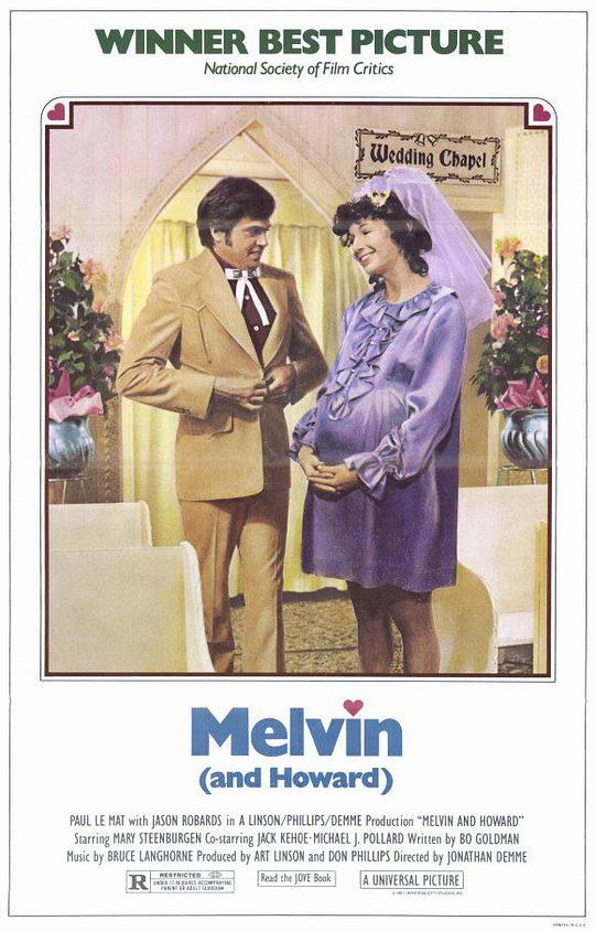 天外横财 Melvin and Howard (1980)