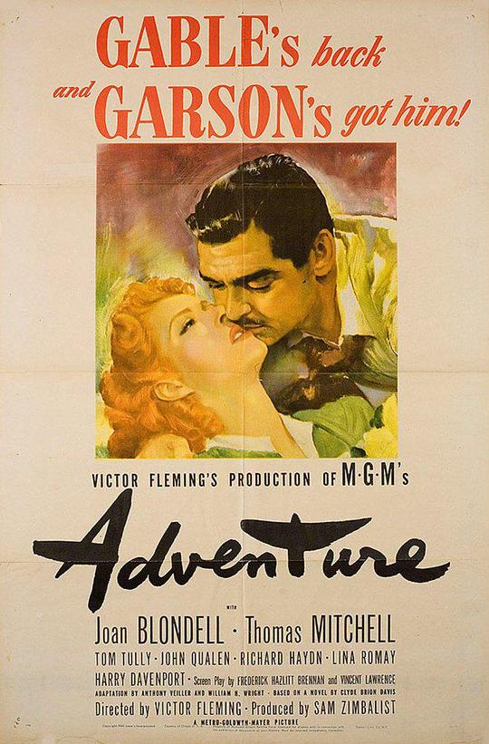 怒海情波 Adventure (1945)