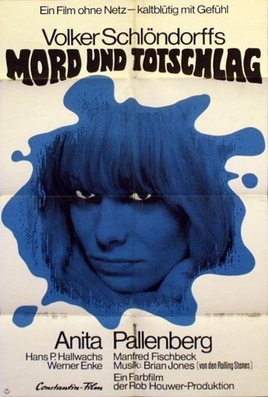 爱杀无赦 Mord und Totschlag (1967)