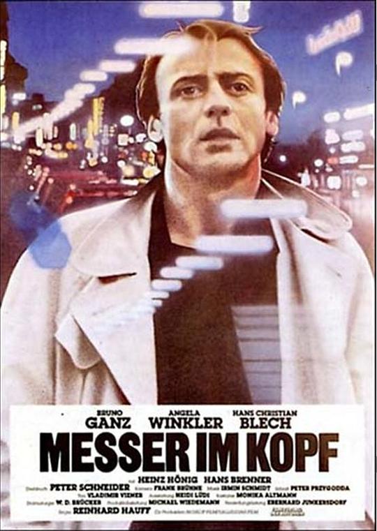 脑中刀 Messer im Kopf (1978)