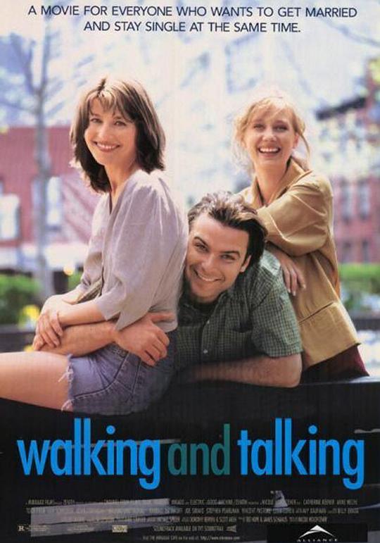 良缘知己 Walking and Talking (1996)