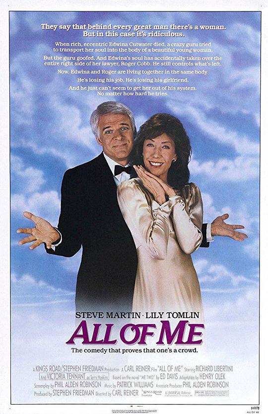 衰鬼上错身 All of Me (1984)