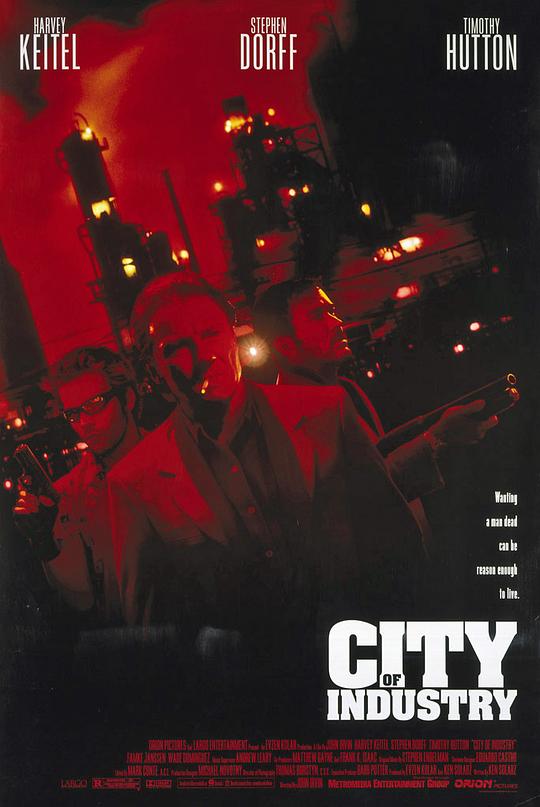 危险天王 City of Industry (1997)