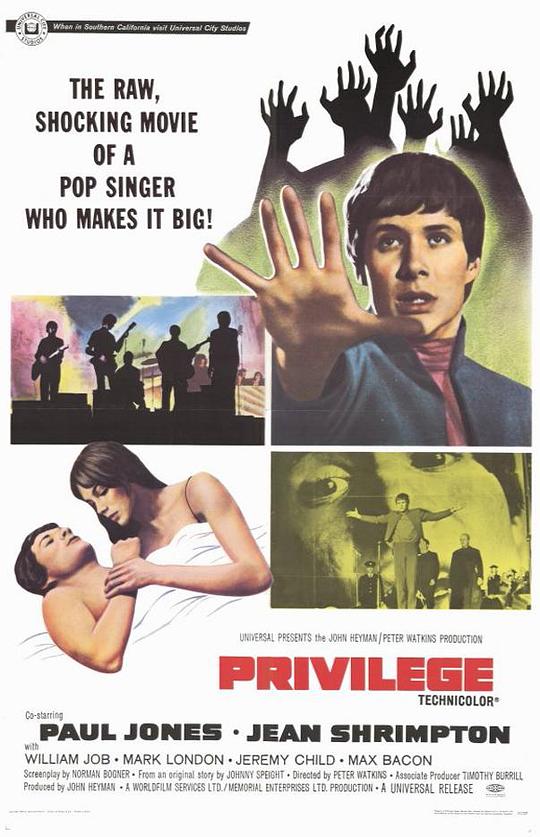 特权 Privilege (1967)