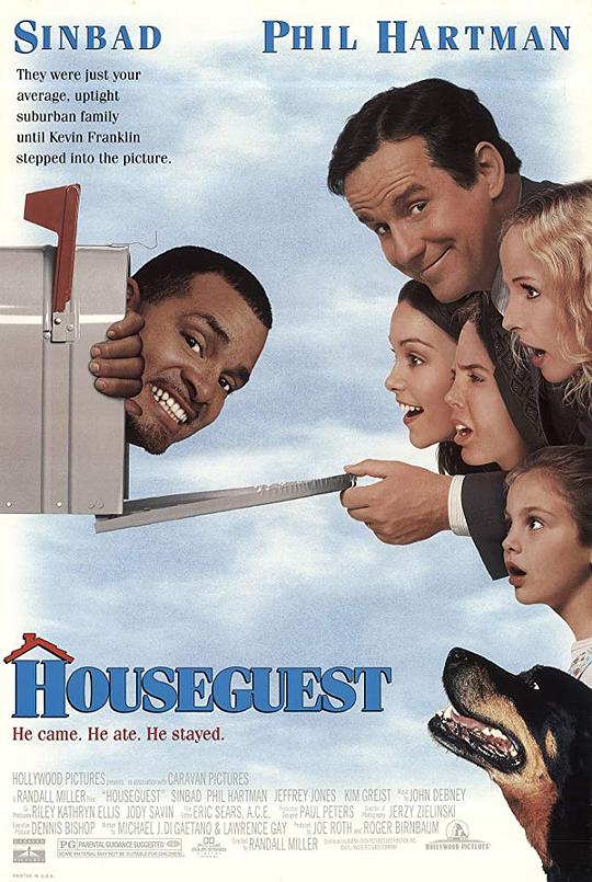 家有贵客糗事多 Houseguest (1995)