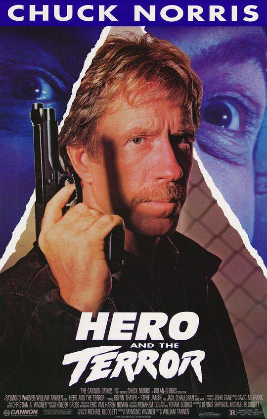 舐血狂魔 Hero and the Terror (1988)