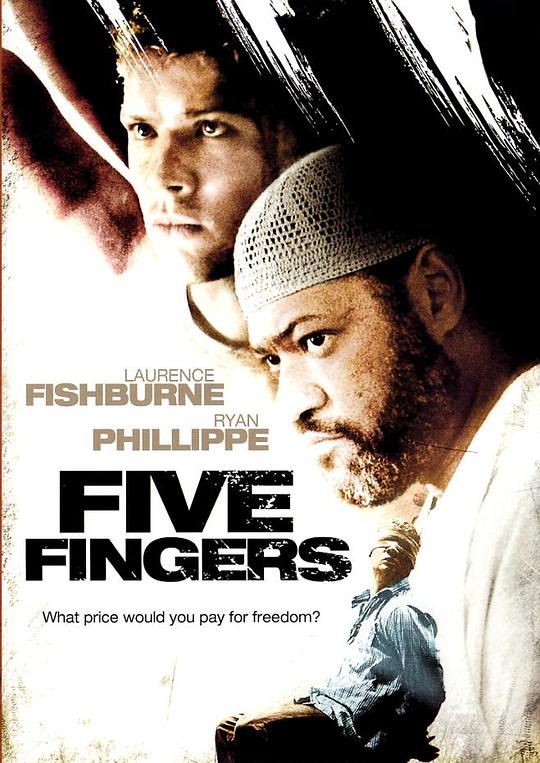 五只手指 Five Fingers (2006)