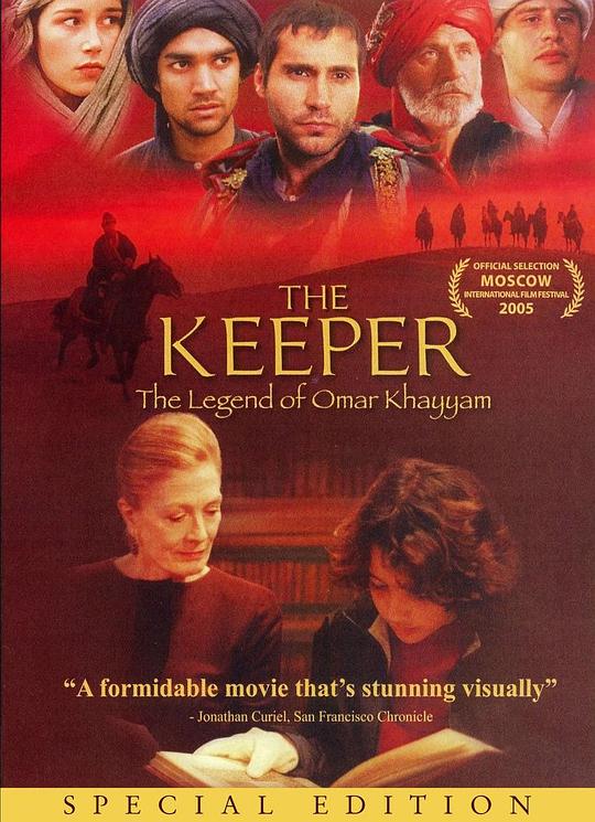 继承者：奥马尔传奇 The Keeper: The Legend of Omar Khayyam (2005)