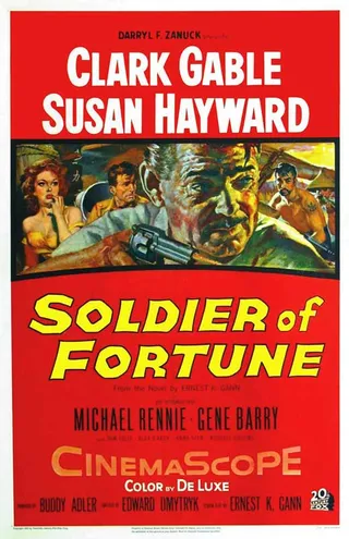 江湖客 Soldier of Fortune (1955)