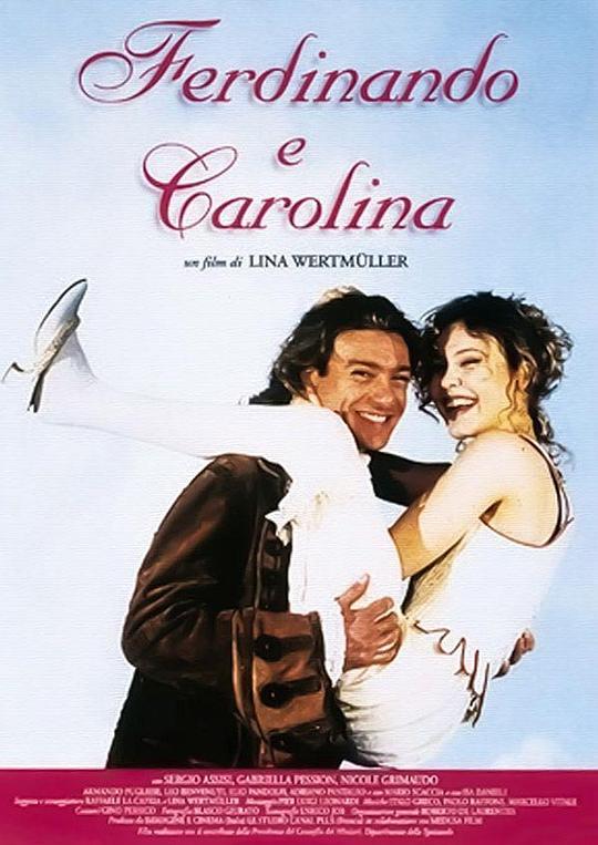 费迪南多与卡罗莱纳 Ferdinando e Carolina (1999)