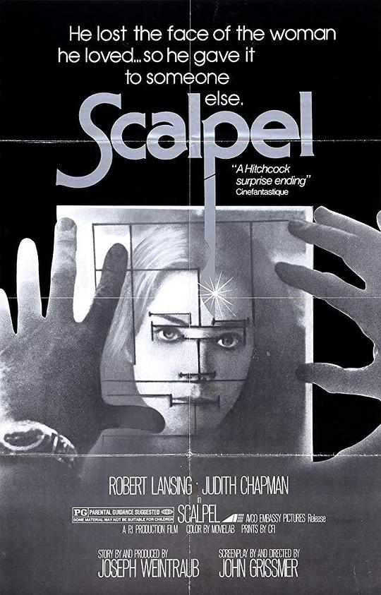 假脸 Scalpel (1977)