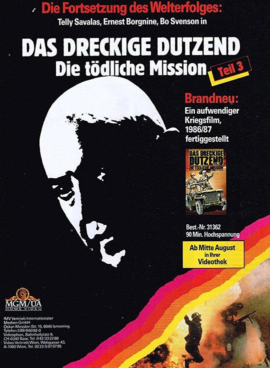 决死突击队:死亡任务 The Dirty Dozen: The Deadly Mission (1987)