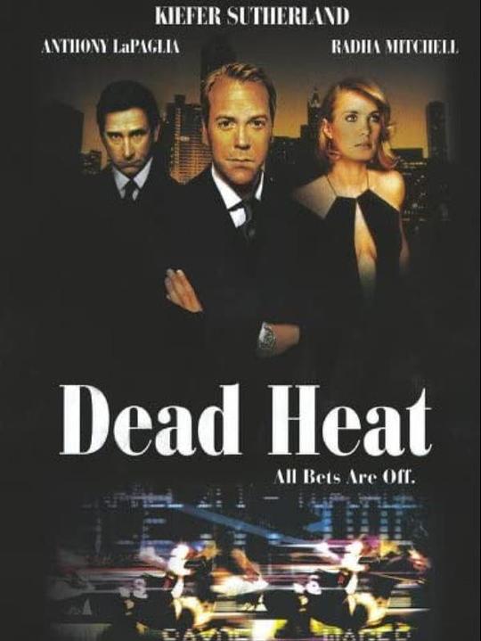 垂死之心 Dead Heat (2002)