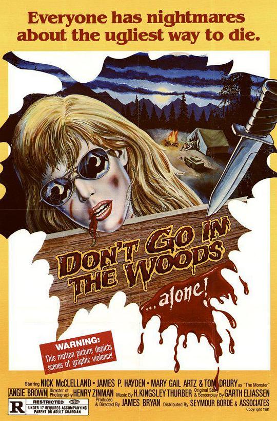 食人森林2 Don't Go in the Woods (1981)