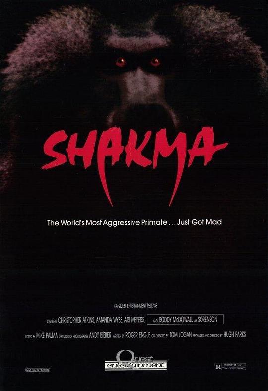 狂杀惊魂 Shakma (1990)