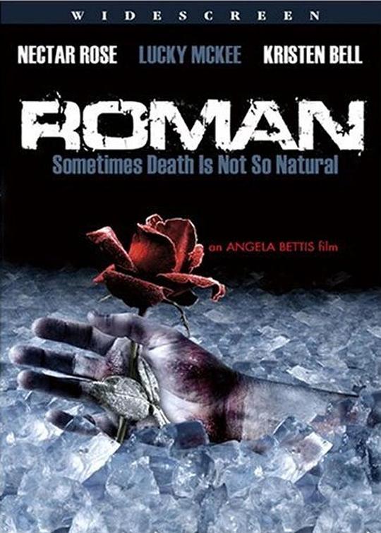 Roman  (2006)