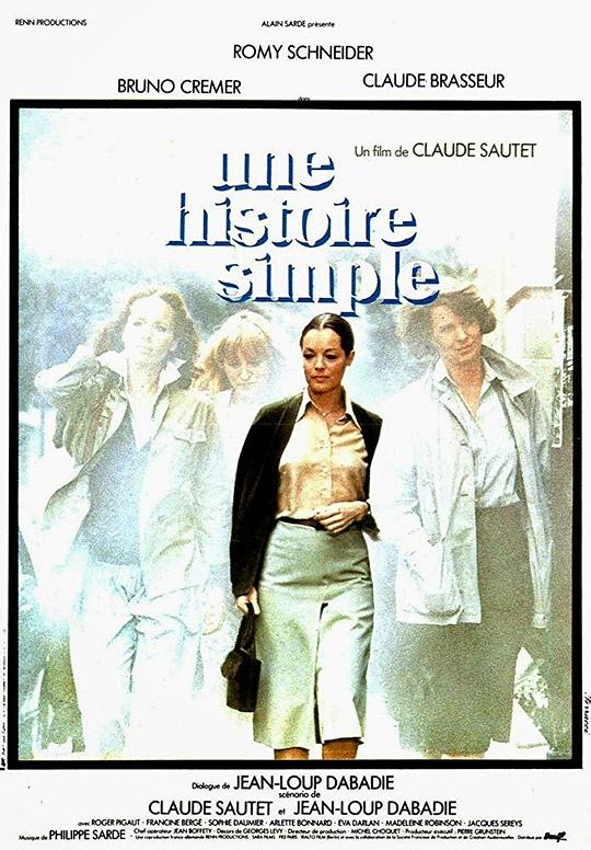 普通的故事 Une histoire simple (1978)