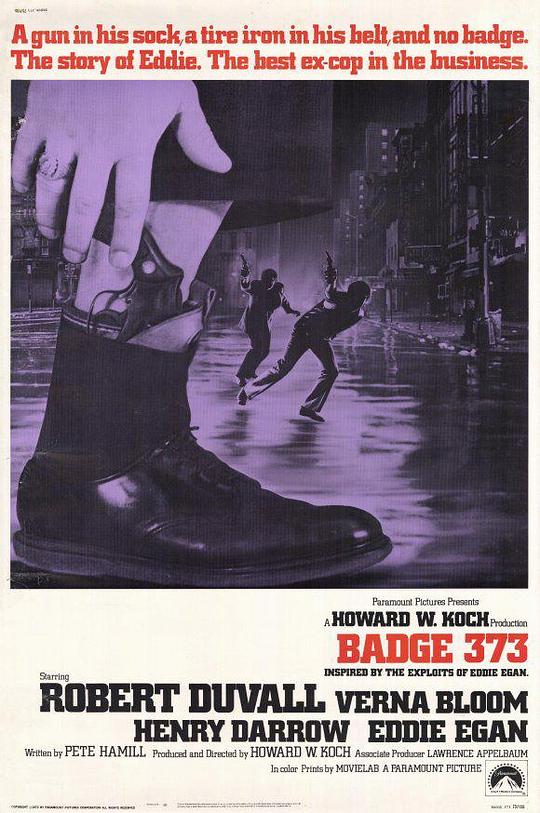 密探373 Badge 373 (1973)
