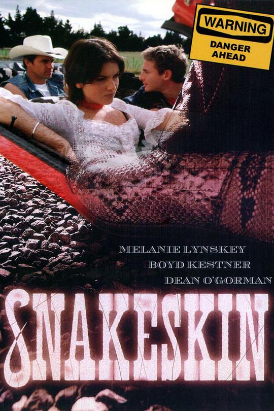 蛇皮 Snakeskin  (2001)