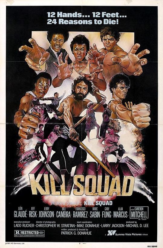 杀戮小队 Kill Squad (1982)