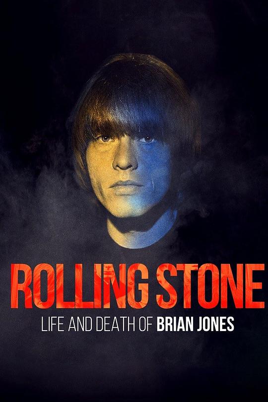 滚石：布莱恩.琼斯的生与死 Rolling Stone: Life And Death Of Brian Jones (2019)