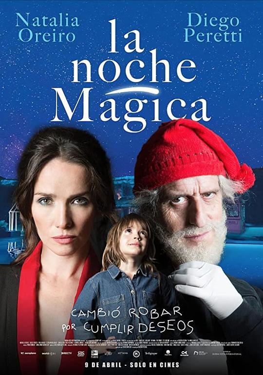 奇妙一夜 La noche mágica (2021)